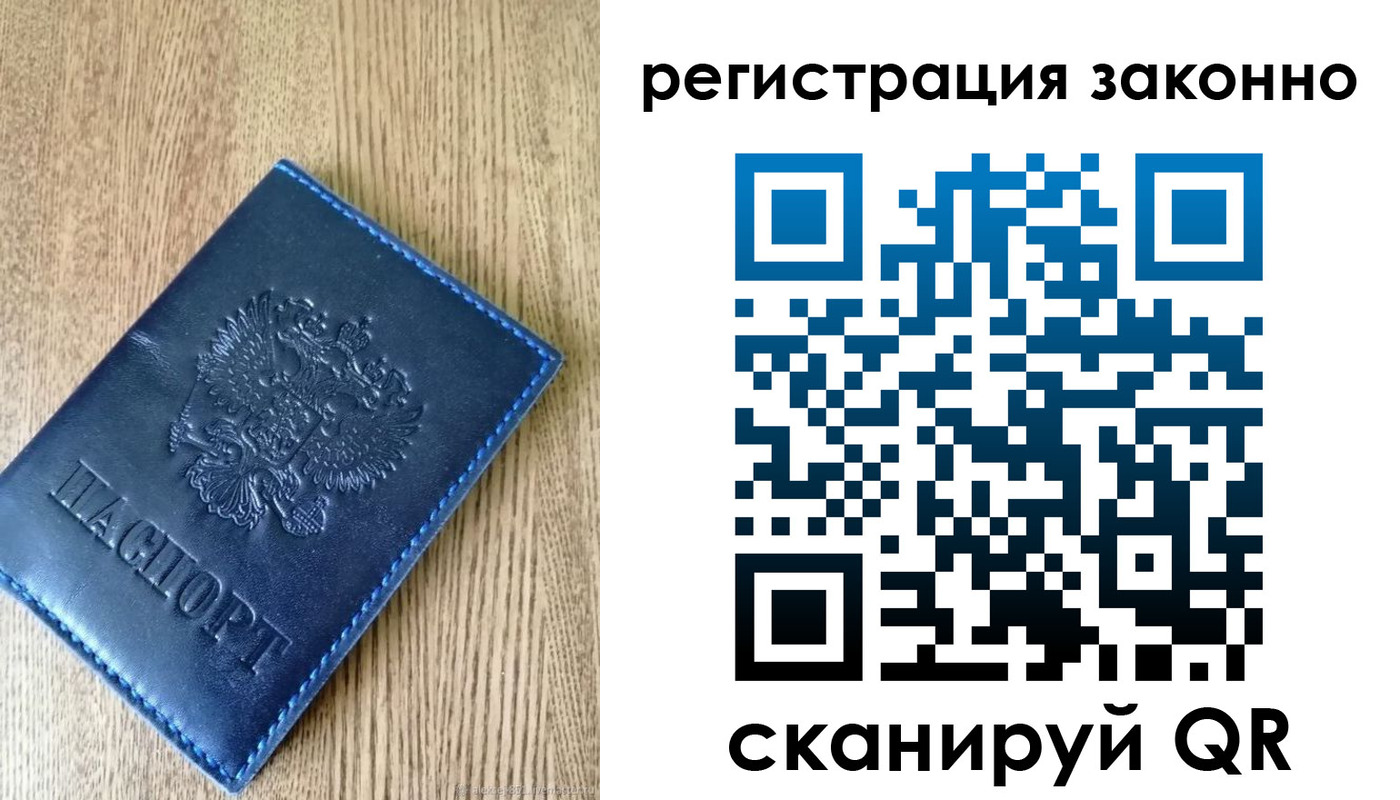 временная регистрация адрес в Кольчугино