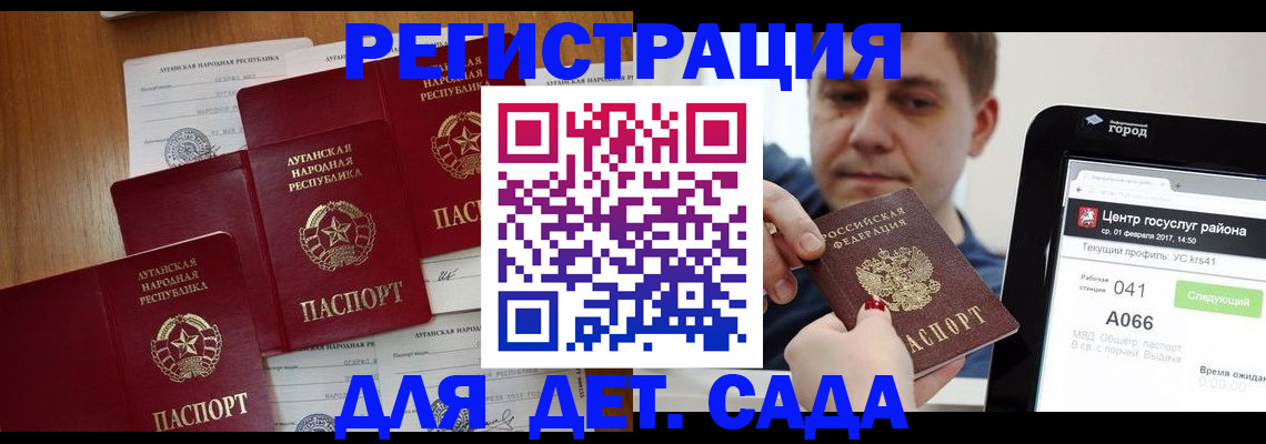 прописка 2025 в Кольчугино