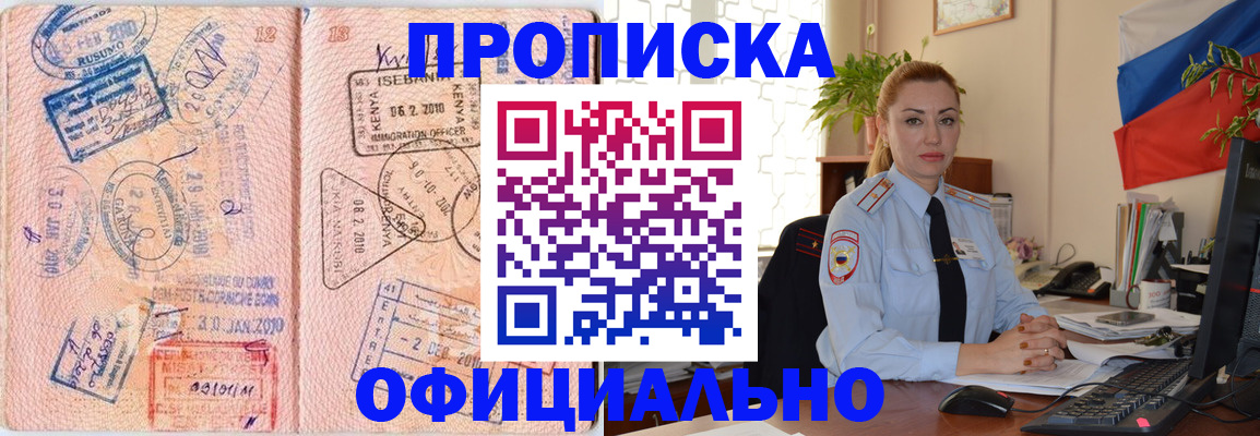 регистрация в Кольчугино